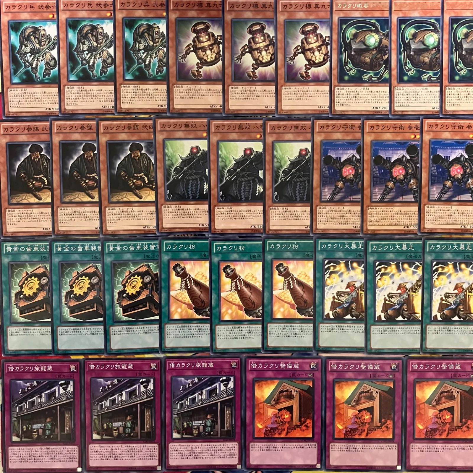 Karakuri Deck Parts Yu-Gi-Oh!