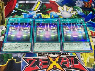 Y-2513 Enchanted Palace Parallel Normal AC04-JP028