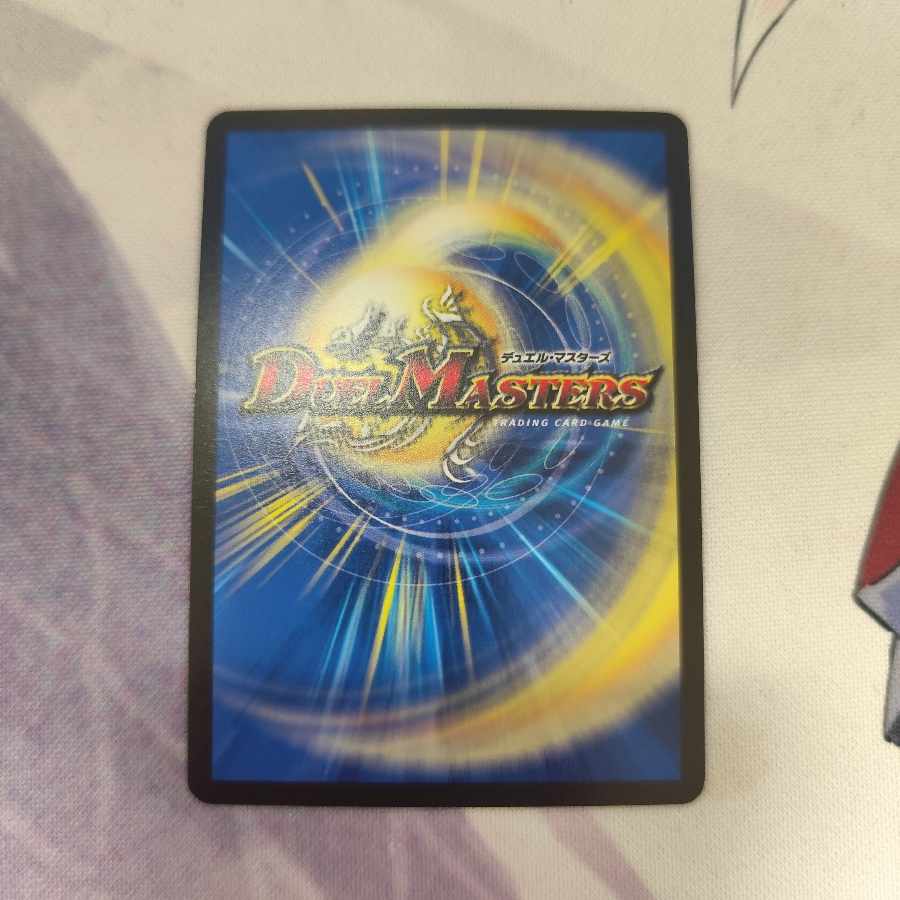 甲型龍帝式 キリコ3 SR 5/130