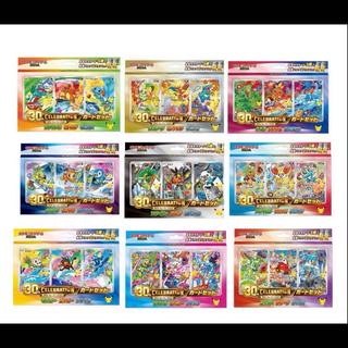Pokémon Card 30th Anniversary: 9 Card Sets 1枚
