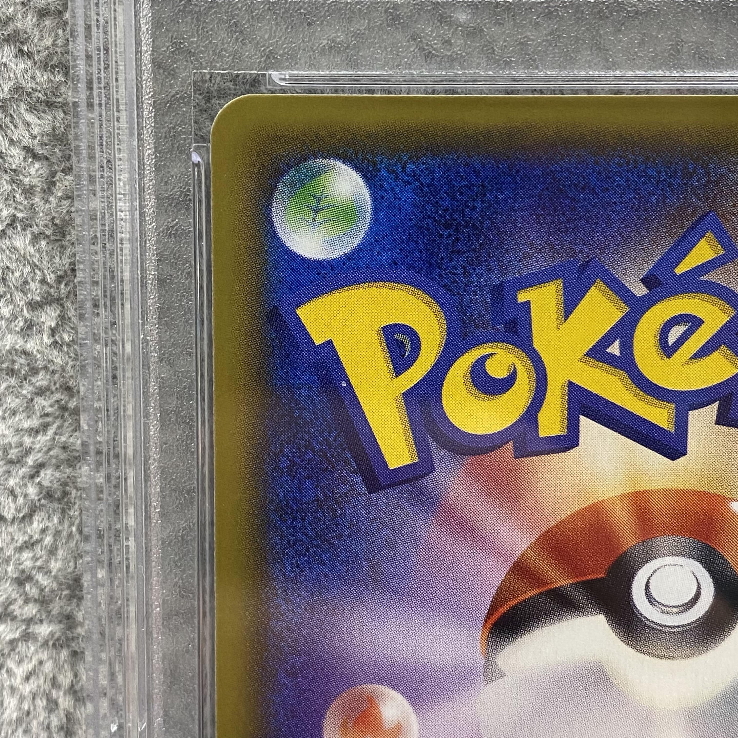 【PSA10】スカル団ごっこピカチュウ PROMO 013/SM-P