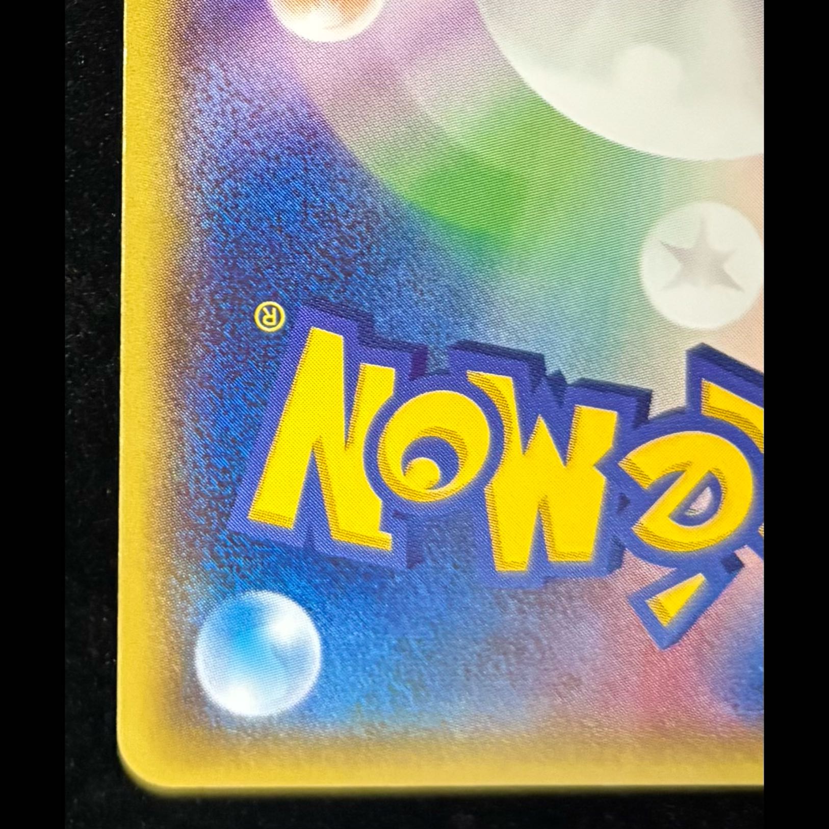 Pikachu PROMO 098/XY-P from Mega Tokyo 1枚
