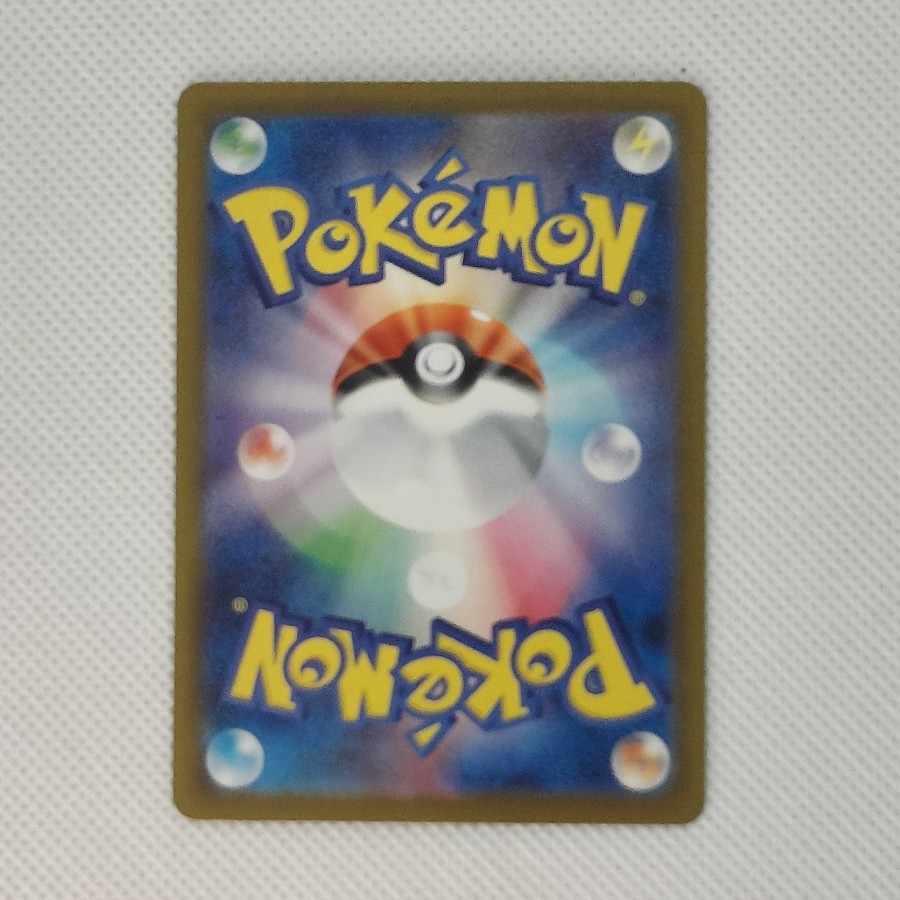 メガリザードンXex MA 223/193 1枚