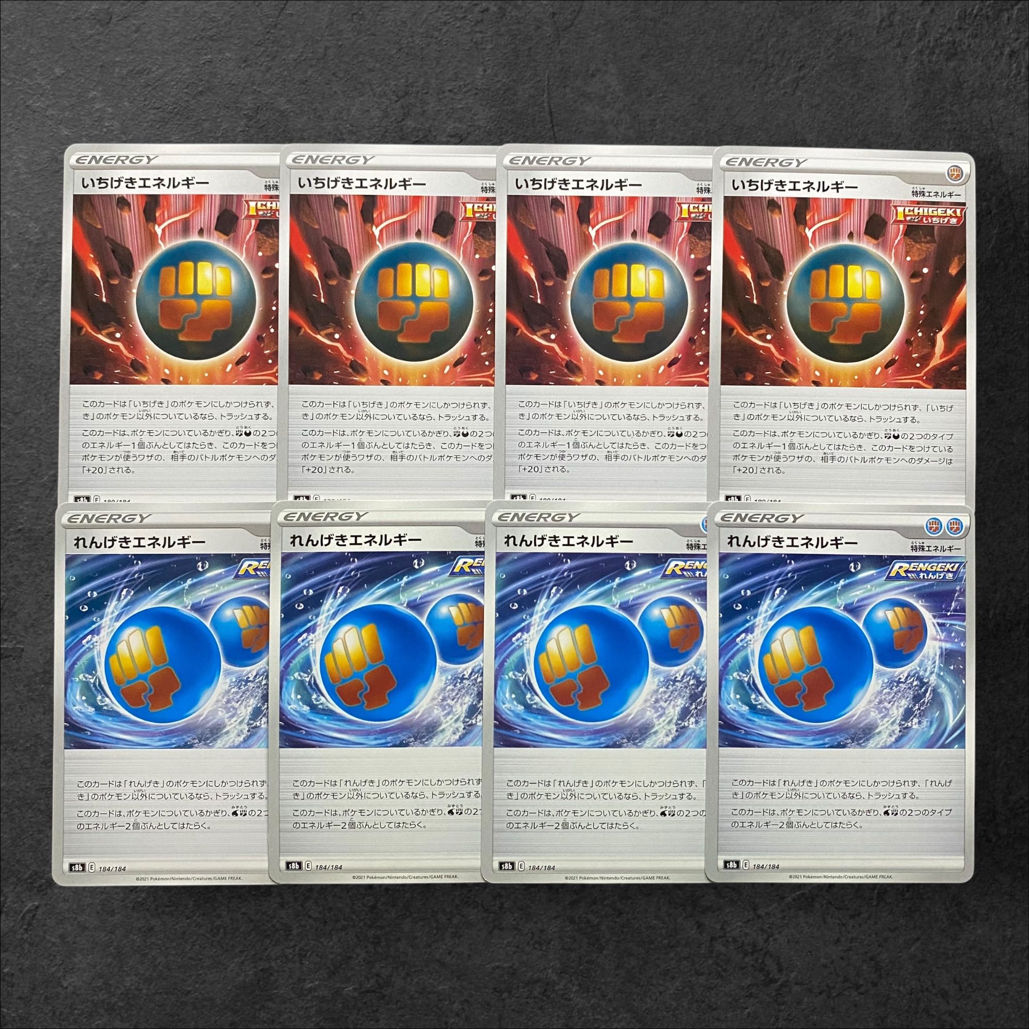 6321 [Pokémon Cards] Ichigeki Energy Brick Energy, set of 4 each