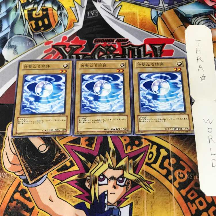 Mystical Shine Ball 308 1 Normal, set of 3 Tera.