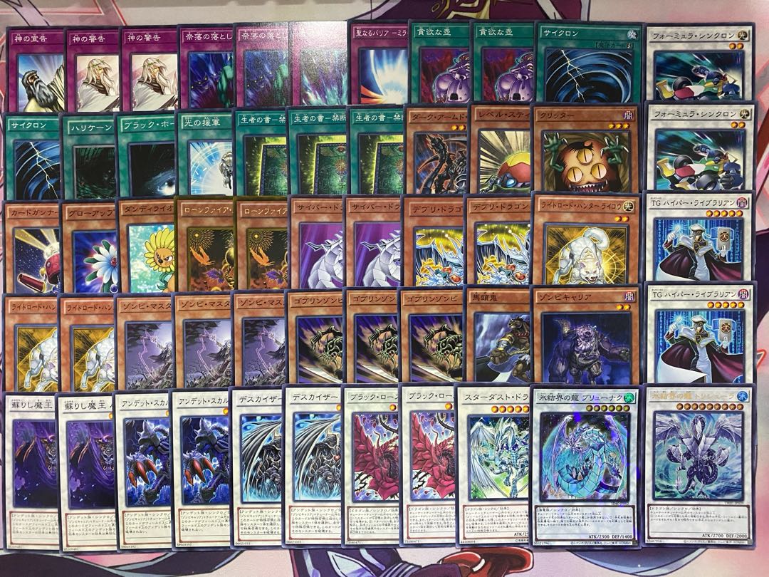 1103 Environmental Gateball] Yu-Gi-Oh! Andesynchron Plant Full-fledged Constructed Deck