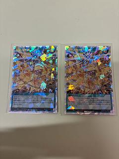 昂光の呪縛 ORR RD/KP19-JP056 2枚