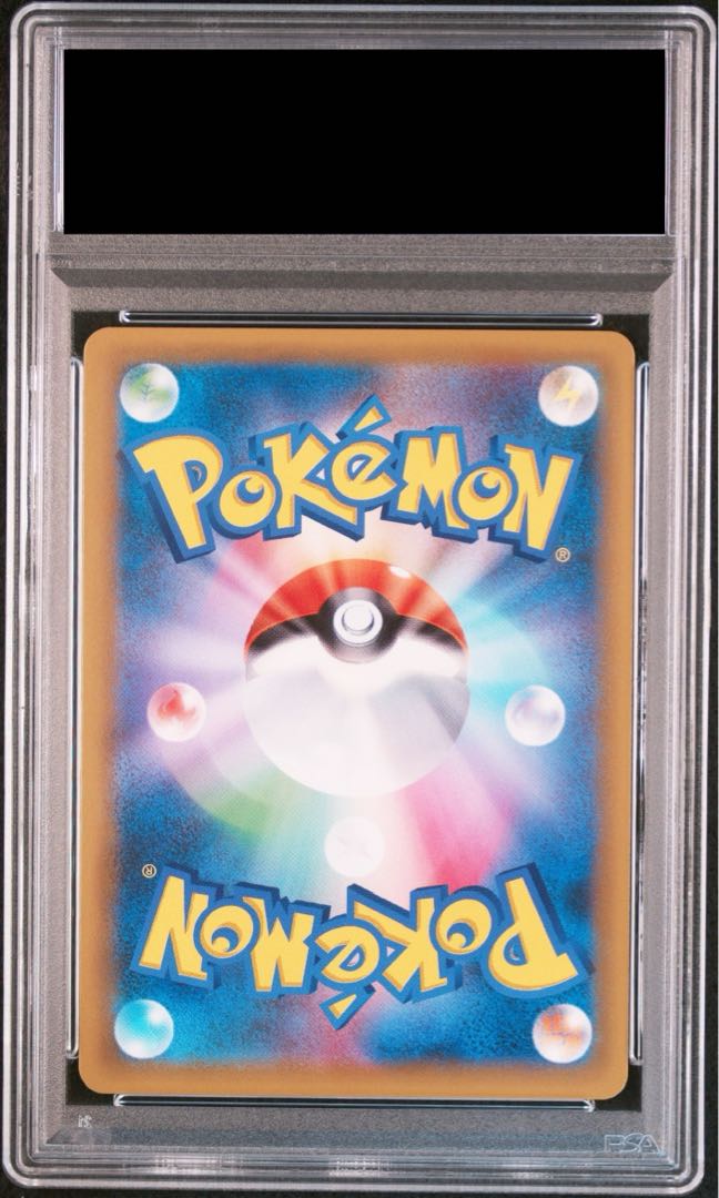PSA10] Hikaru Lugia H 058/072