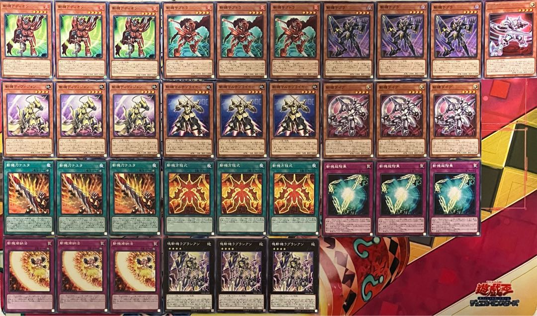 Zanki Deck Parts Yu-Gi-Oh!