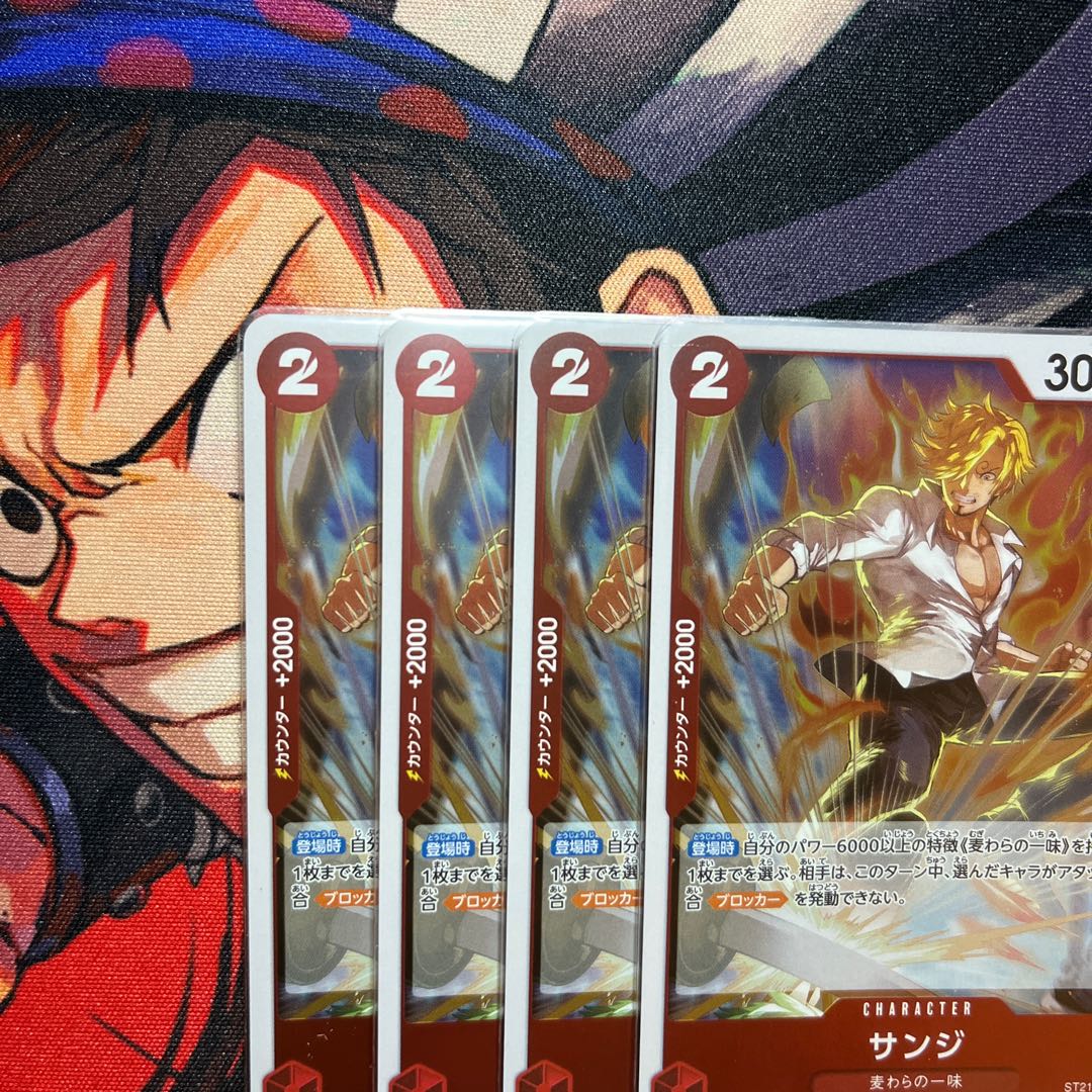 Set of 4 Sanji C ST21-003