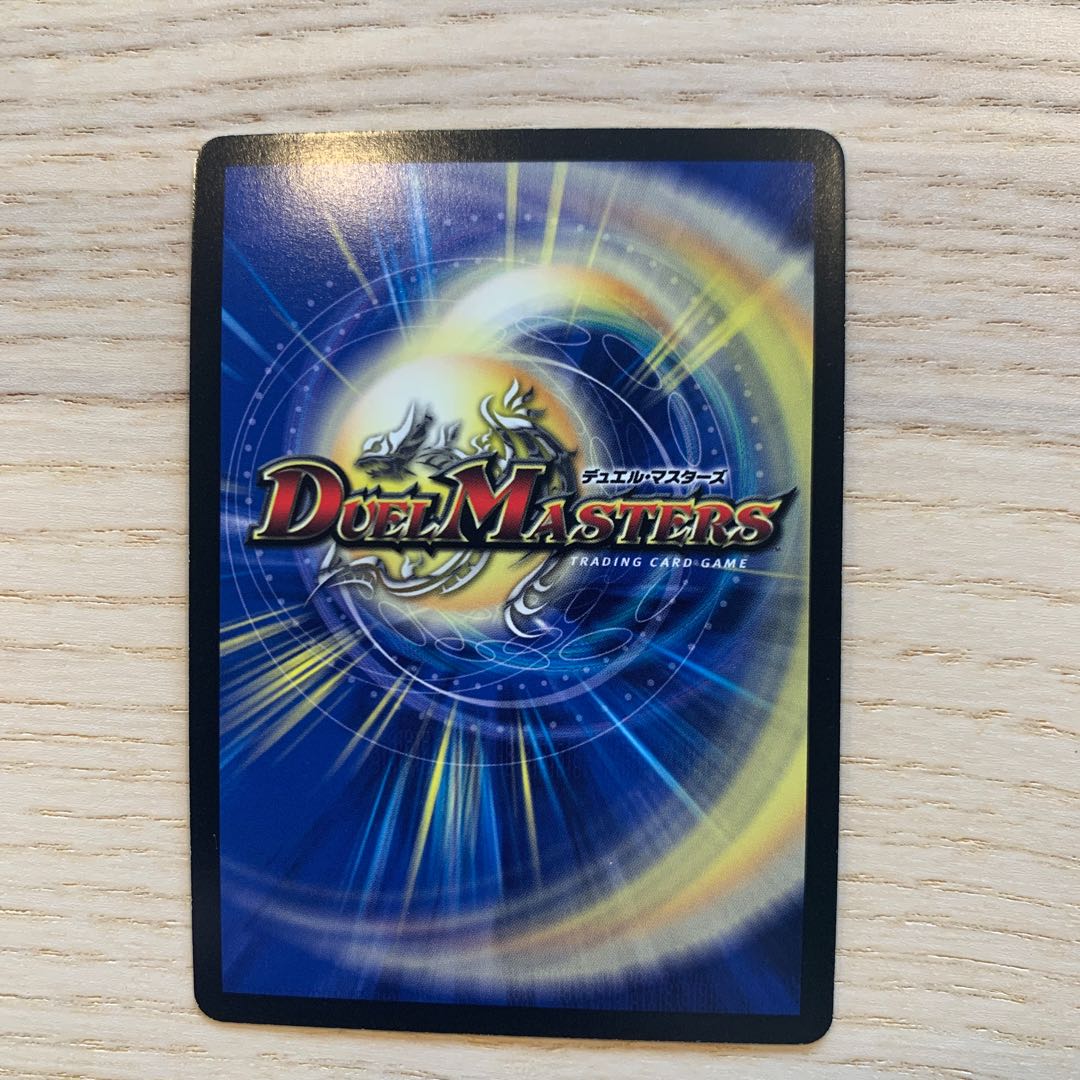 Darkness Magic Dragon of Devastation Kanashimi Domino Effect 1枚