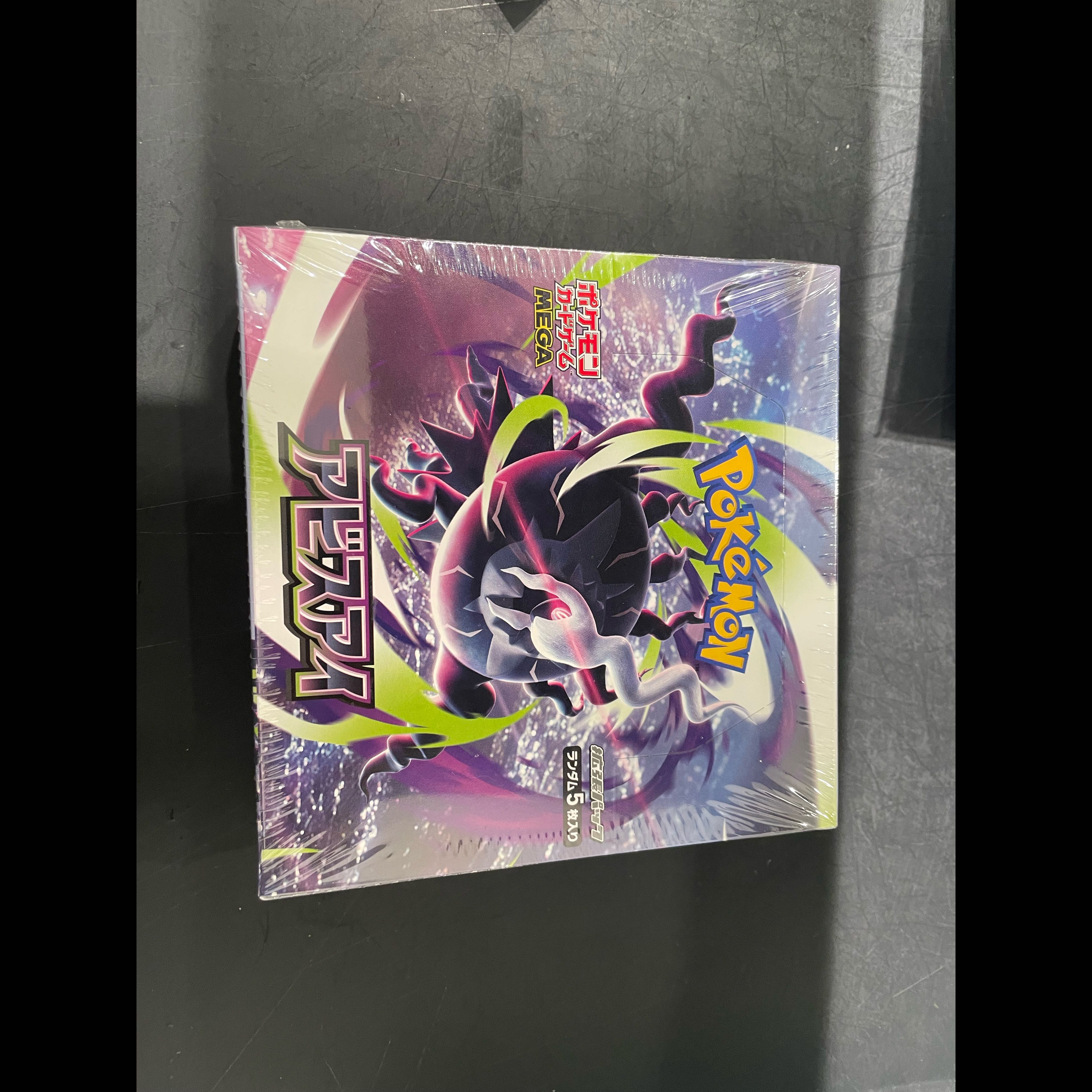 拡張パック「アビスアイ」 未開封BOX  1BOX