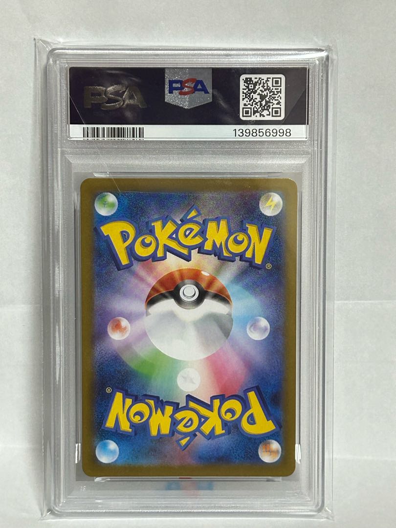 PSA10] Pikachu 282/SM-P Yokohama Promo GEM MINT 1枚