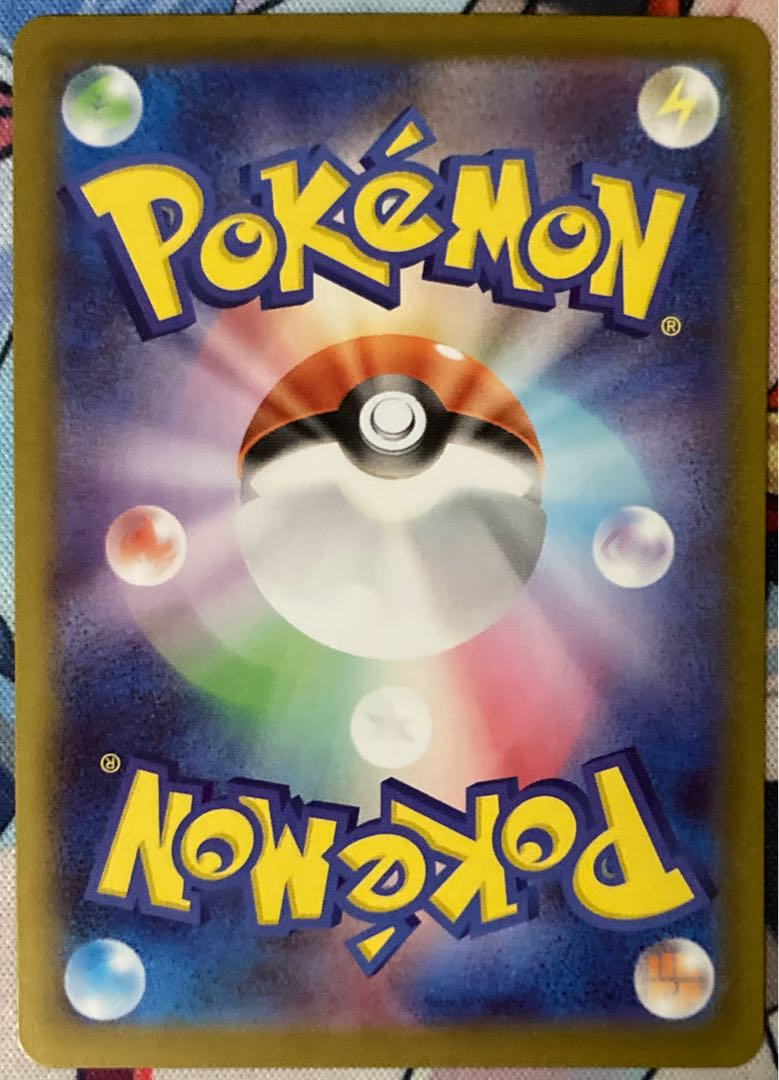 Amane no Gakushi Alpac SIR D-SS11/SIR27 Triple Drive Flareon Foil Stamped Vanguard 1枚