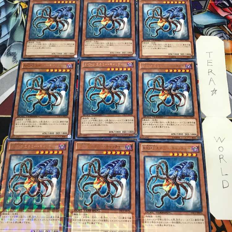 1 Duel Terminal, Effect, Set of 9, Tera. 9枚