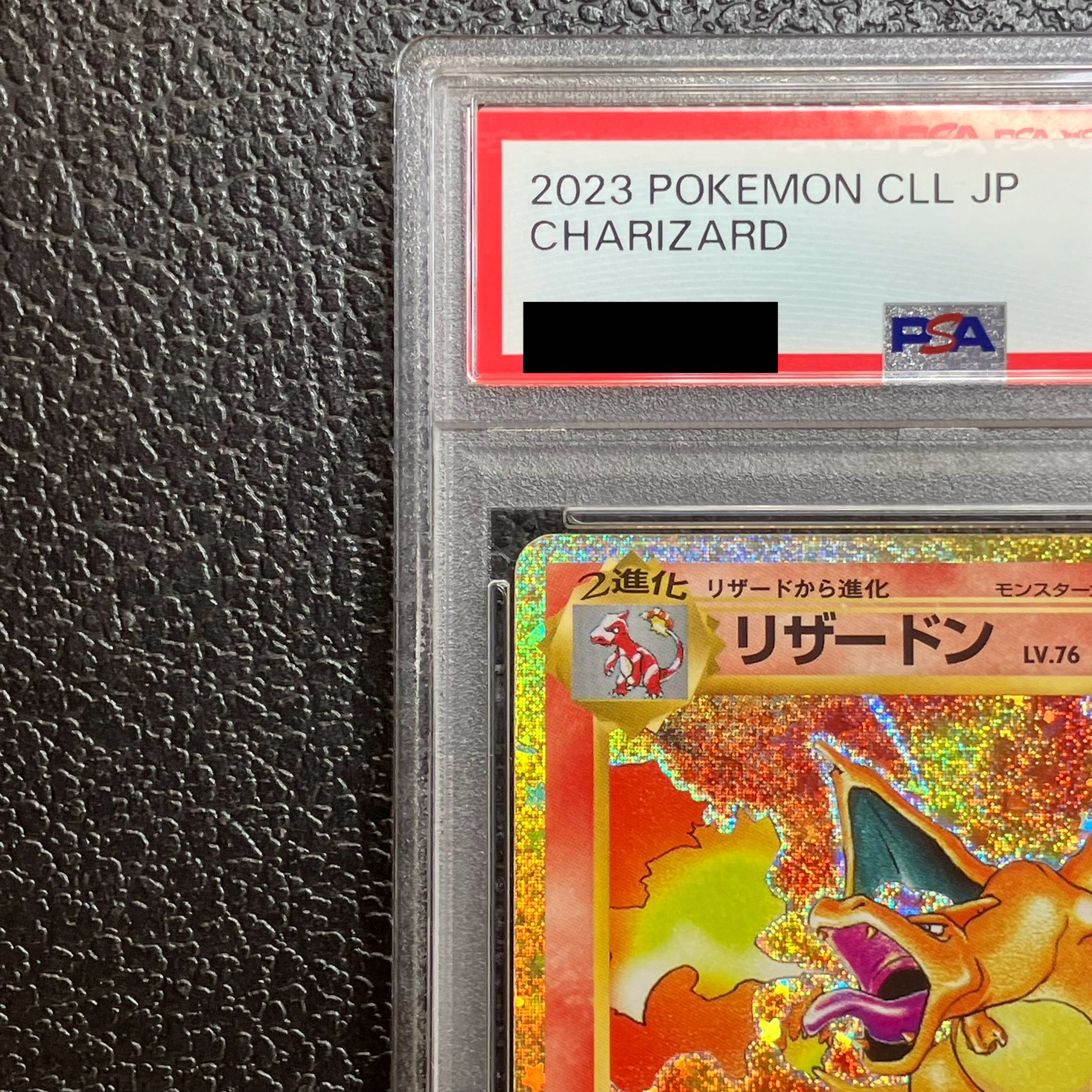 【PSA10】ポケモンカードゲーム Classic リザードン (CLL) PROMO CLL003/032