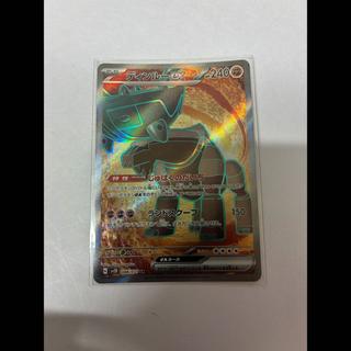 ディンルーex SR 088/071 1枚
