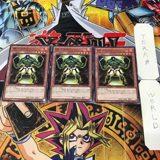 BK グラスジョー DP28 1 ノーマル 効果 3枚セット てら 3枚