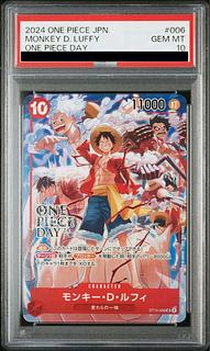 PSA10] Monkey D. Luffy (illustration: otton) SR Opened PROMO ST10-006