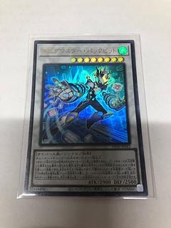 新品未使用　遊戯王　スリーブ　エニグマスター・パックビット エニグマスター・パックビット ウルトラレア PHNI-JP042の通販