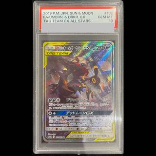 ブラッキー ダークライ psa10」の激安通販 | magi