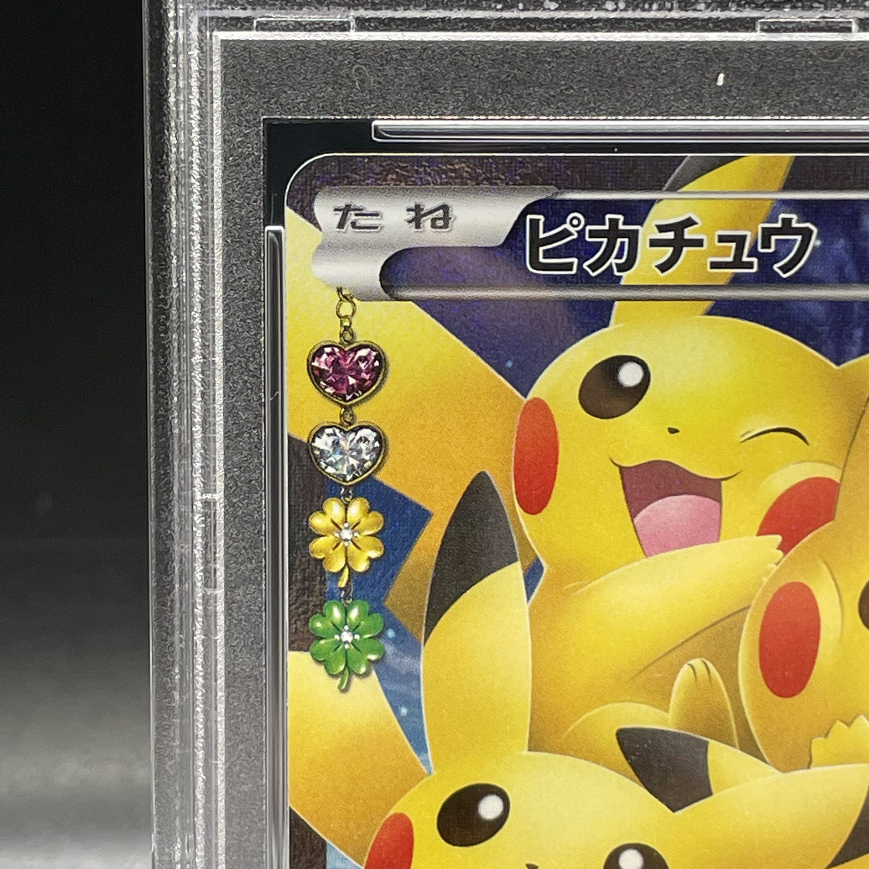 PSA10] Pikachu RR 010/032