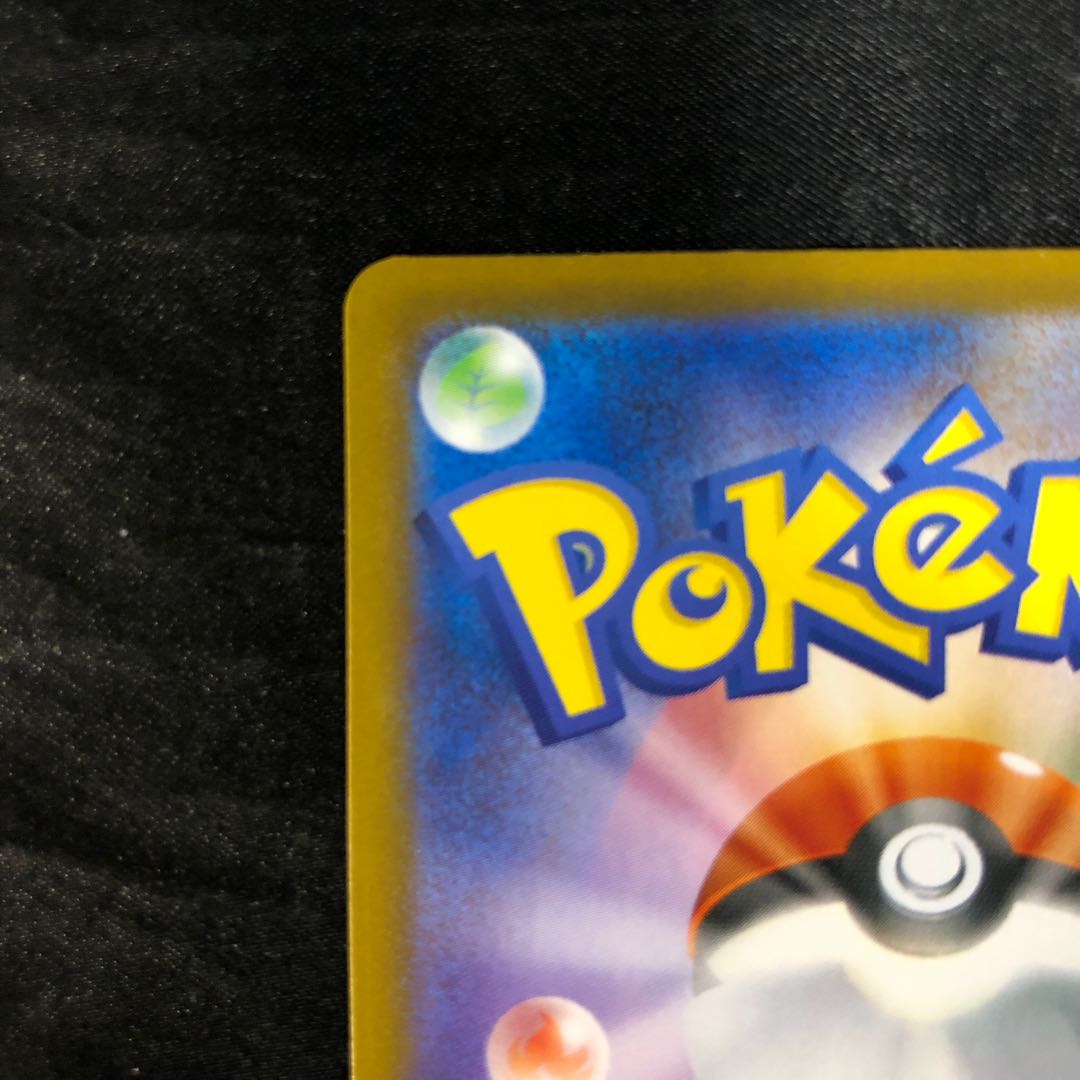 HALWHALE ex RR 032/098