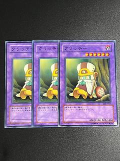 Yu-Gi-Oh Studio 3 copies Sanwitch Normal JP036