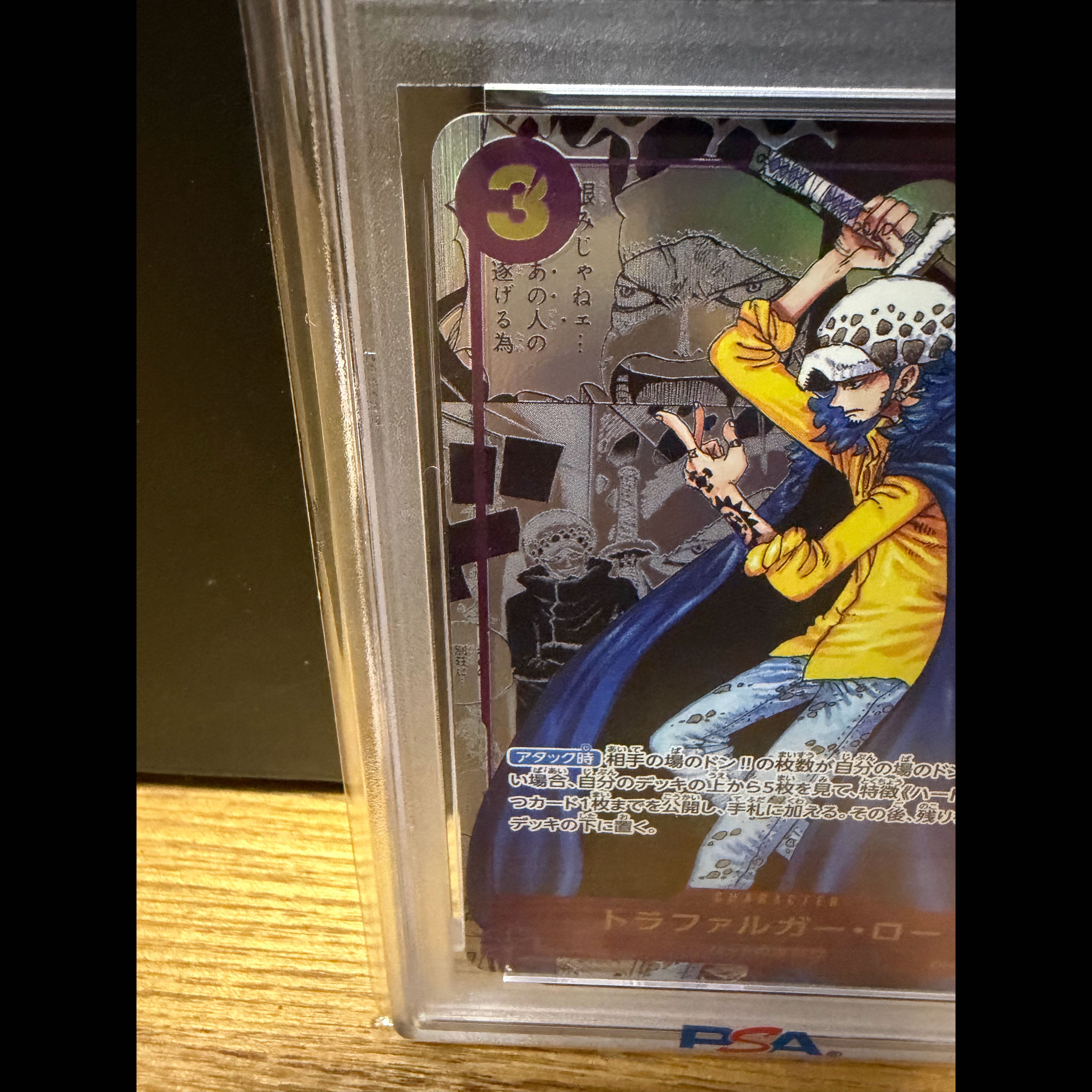 Roe: The Star of a New Era [PSA10] Trafalgar Law (Parallel) (Super Parallel) (Comic Parallel / Comipara / Manga Background) P-SR OP05-069 1枚