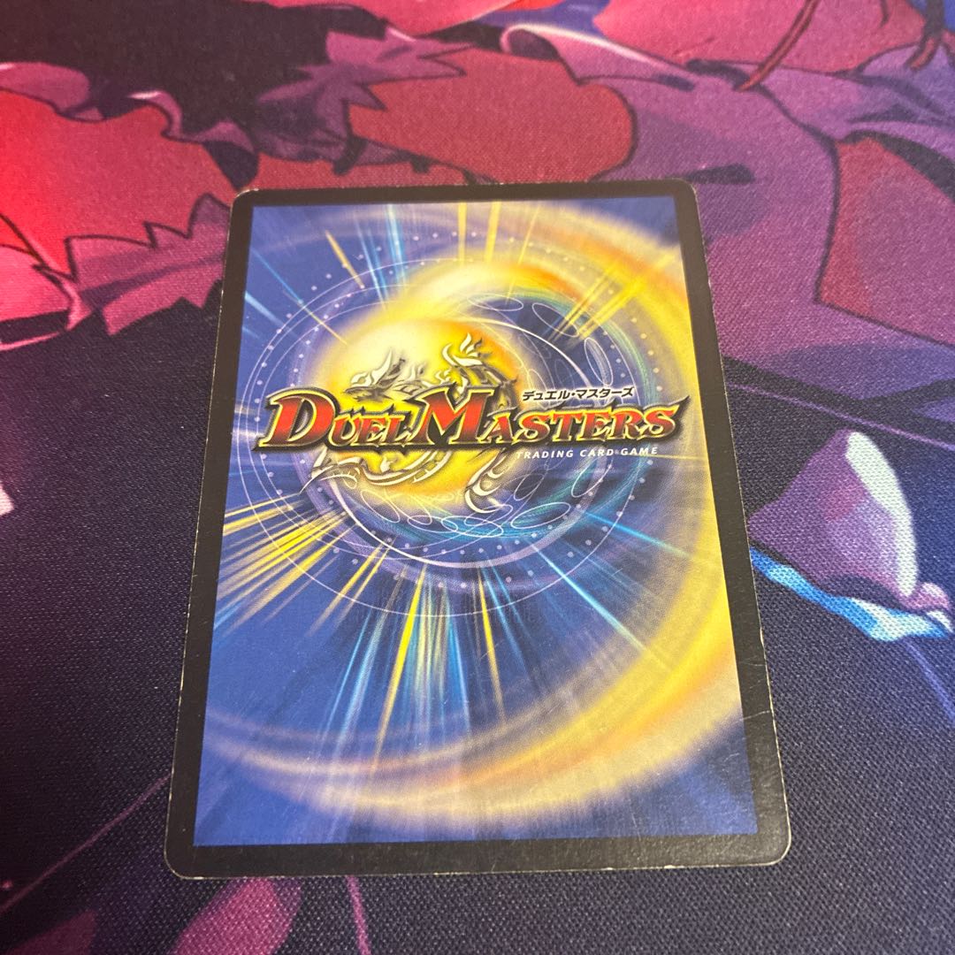 魂と記憶の盾 VR 4/55 1枚