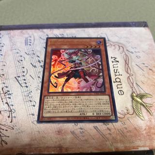 Holy Princess Rose Pamela Ultra Rare UT01-JP008 1枚
