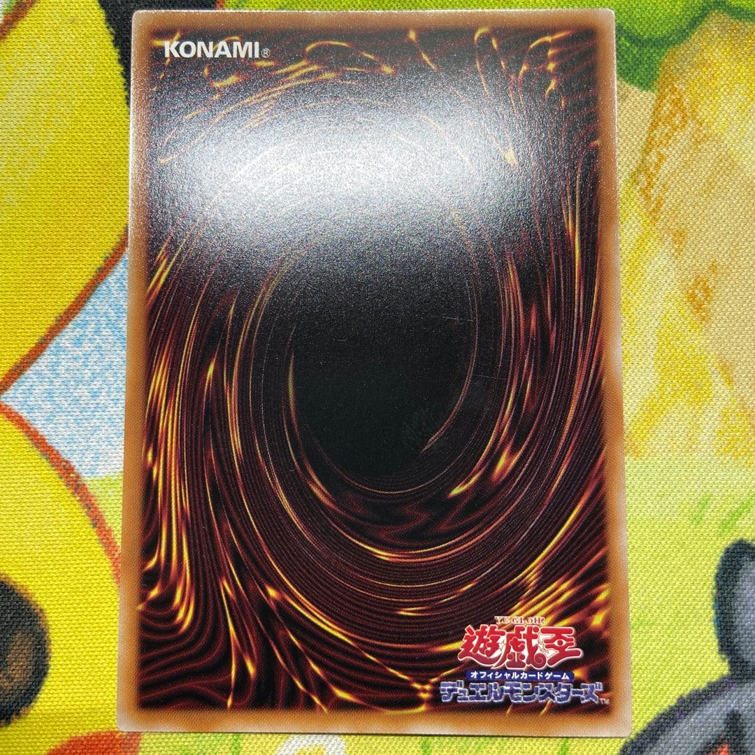 The Unrivaled "Robber of the Rich" Secret Rare BETB-JP027 1枚