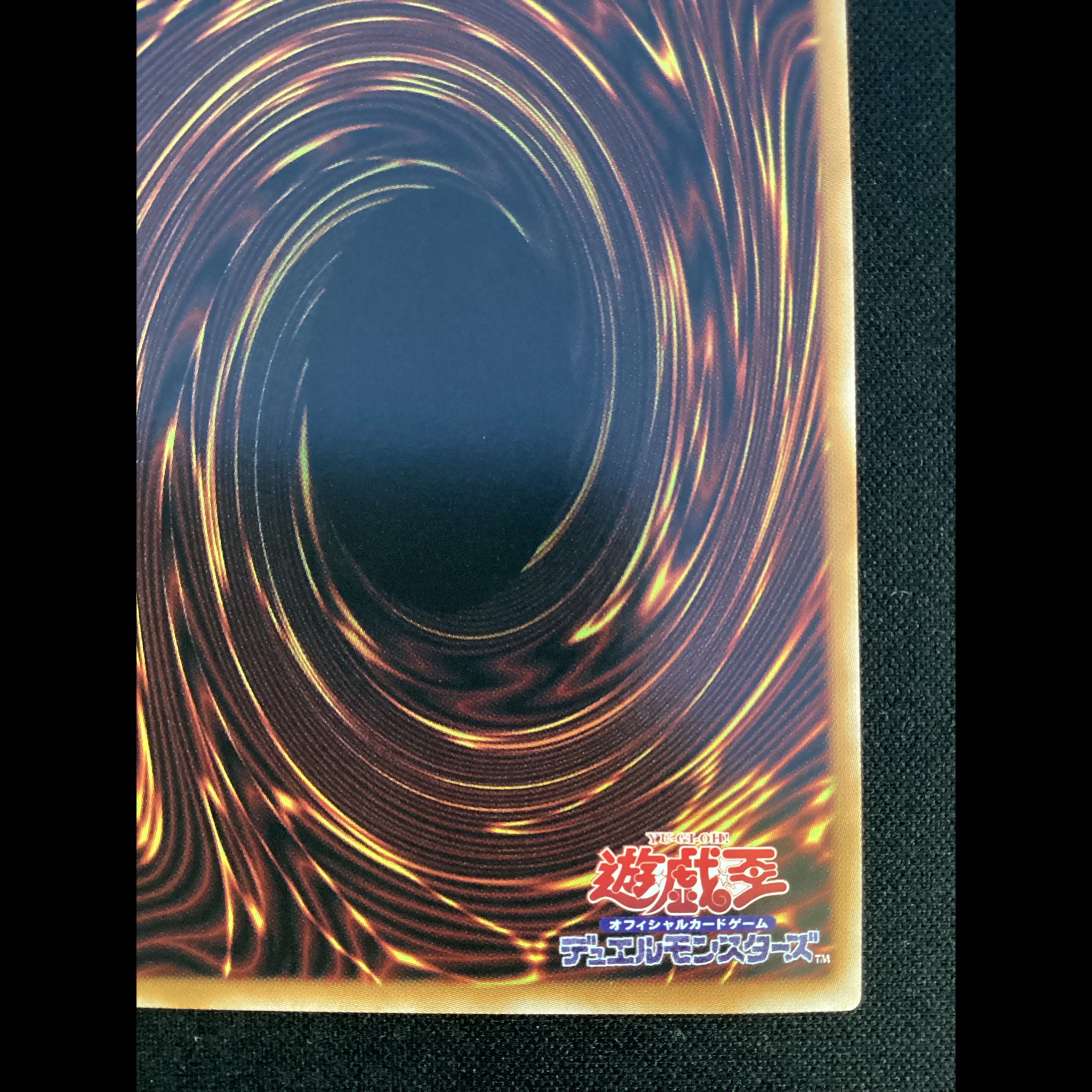 ① (傷有り) シンクロ・エマージェンシー(オーバーフレーム) プリズマティックシークレットレア LOCH-JP009 1枚