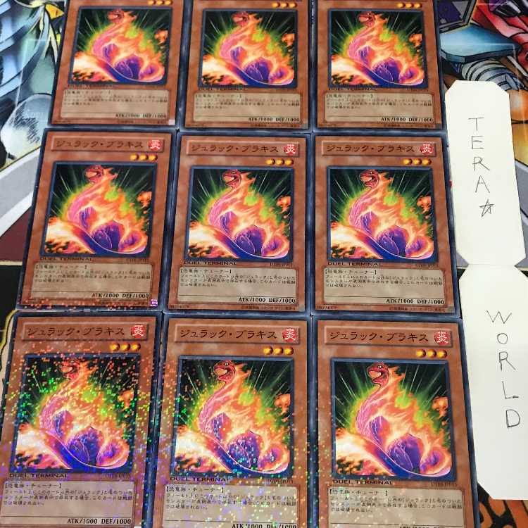 Jurrac Brachis DT05 1 Duel Terminal, Effect, Set of 9, Tera. 9枚