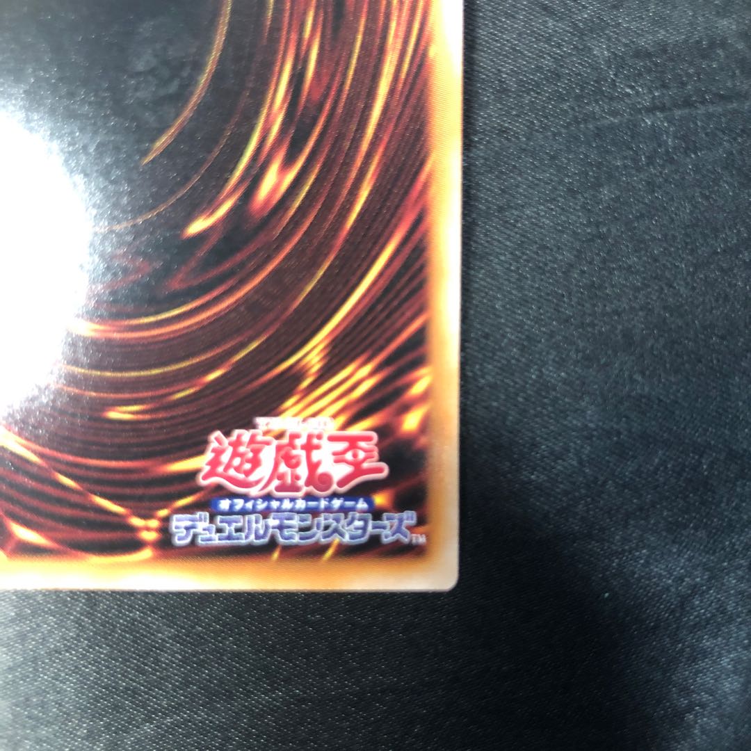 クリスタルクリアウィング・シンクロ・ドラゴン シークレットレア QCAC-JP086 1枚