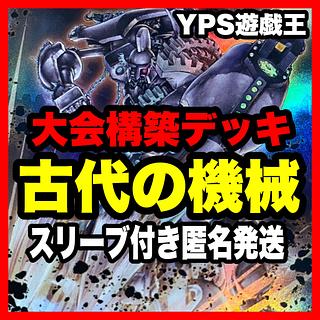 ルギア デッキ」の激安通販 | magi