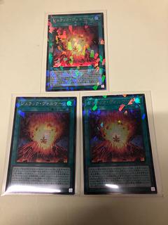 Jurak Volcano Parallel Ultralea TW02-JP030