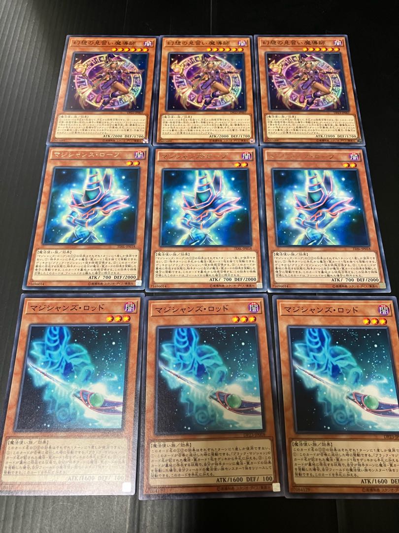 幻想の見習い魔導師　マジシャンズ・ローブ　マジシャンズ・ロッド　各3枚セット 3枚