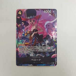 @ @ Perona (parallel) P-SR EB03-045 1枚