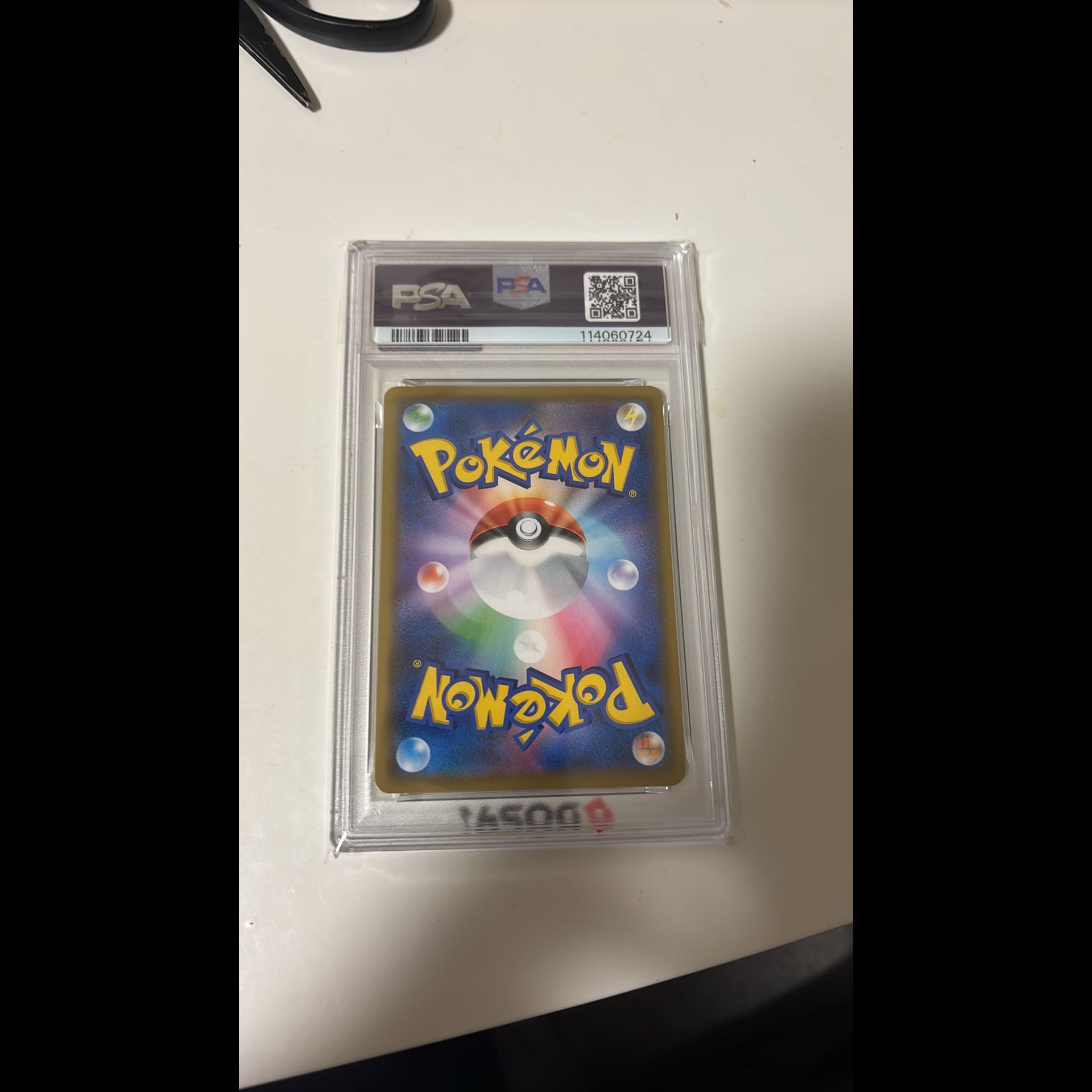 [PSA10] Solgaleo & Lunala GX SR 063/049 1枚