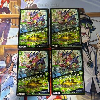 ナトゥーラトプス/ストンピングウィード　ドラ娘　４枚 4枚