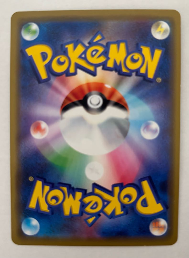 ゼラオラGX　RR 1枚