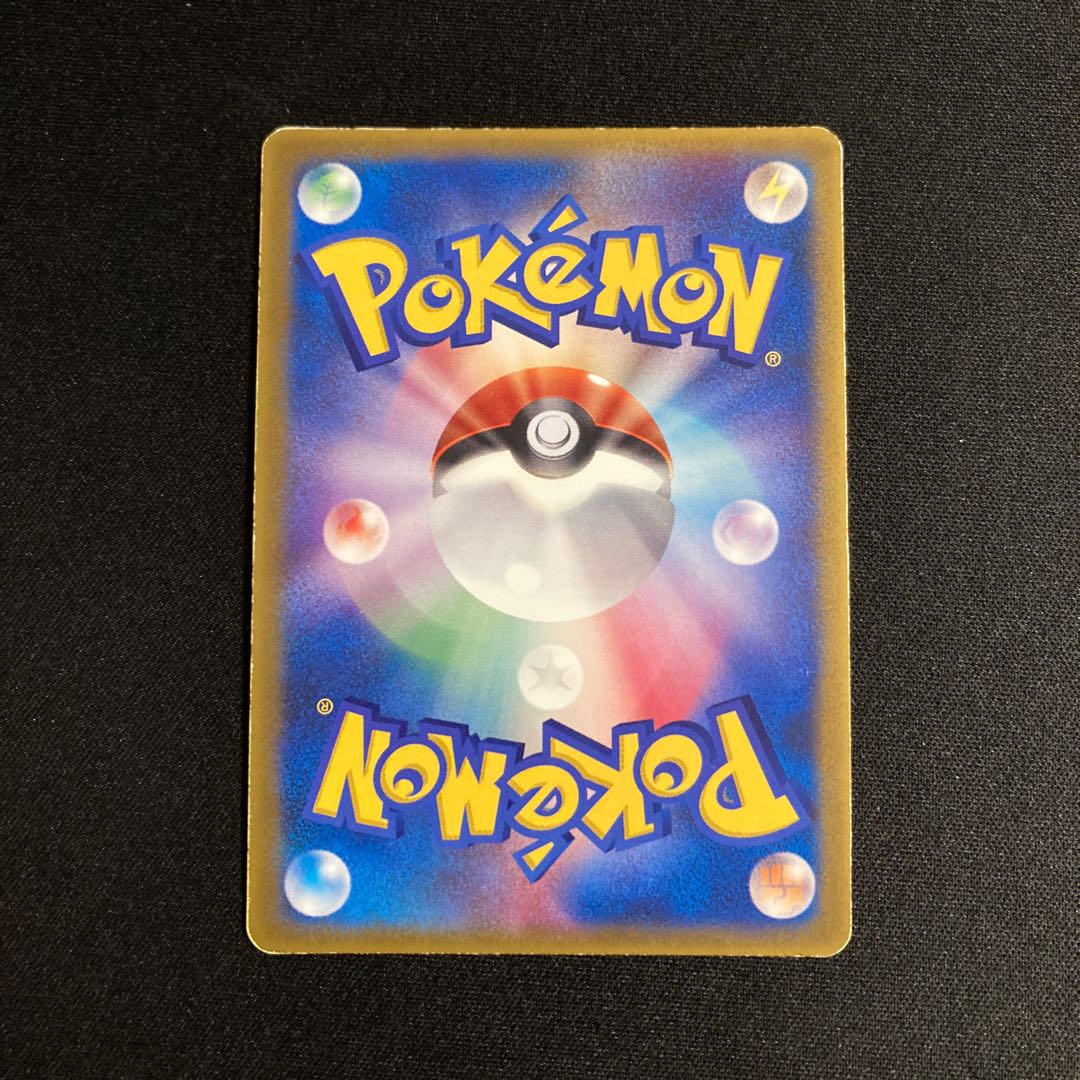 c355 Torchic Promo McDonald's Pokémon Treasure