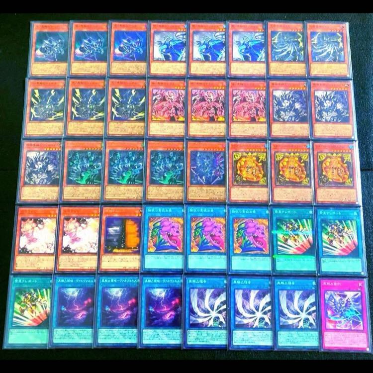 Yu-Gi-Oh! [Tournament-Ready Psychic Deck!! Mie Sleeves!!] Alternative Interpretation △ Deck (40 cards), EX & Side Deck (15 cards) Included 1枚