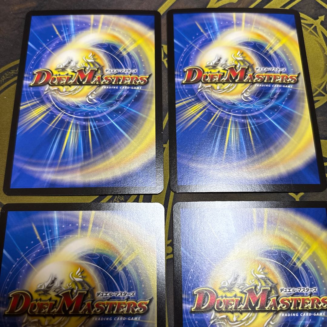 [4 sheets] Wicked Scary High King Black XENARCH VR 9/77