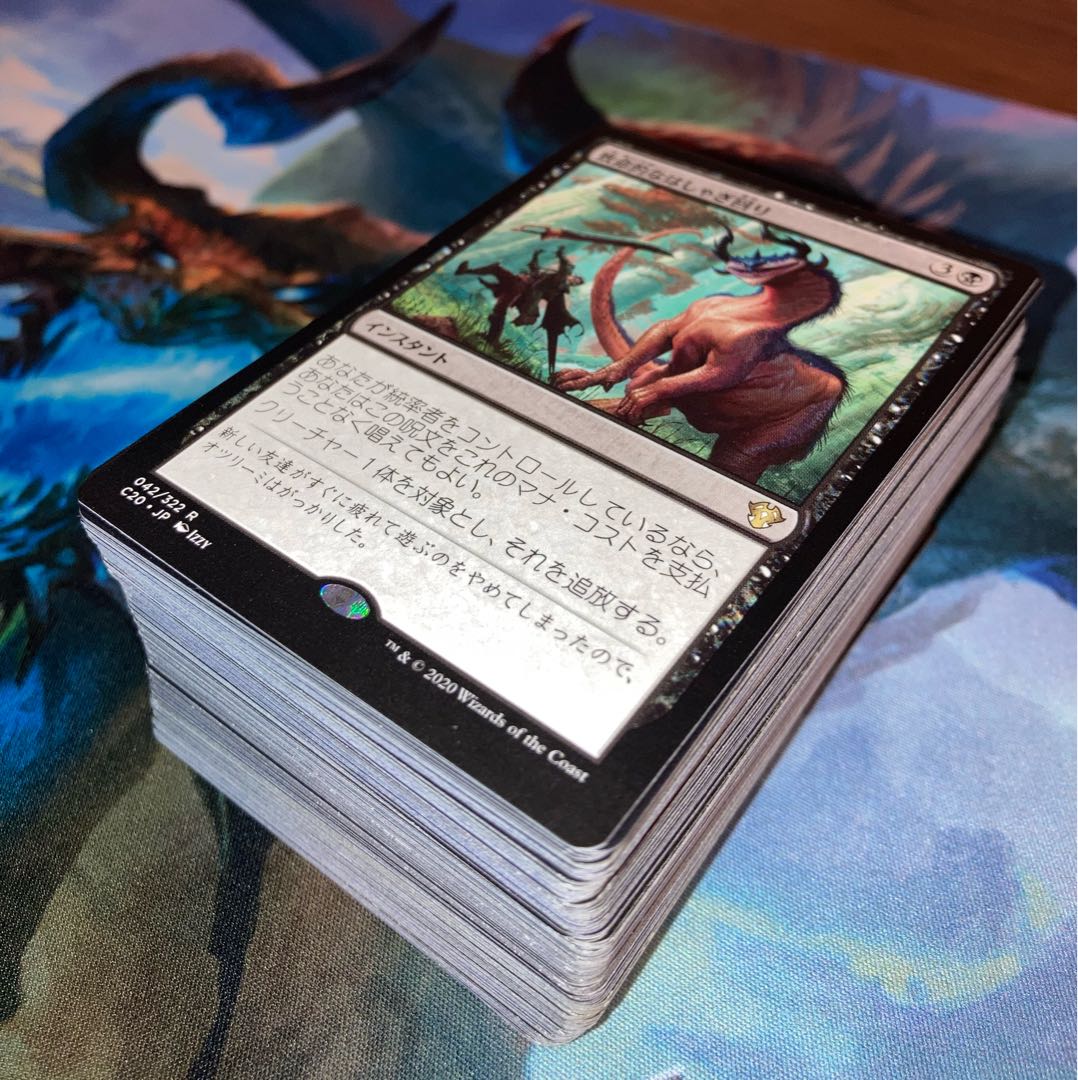 Deadly Rollick and other rare cards 1枚