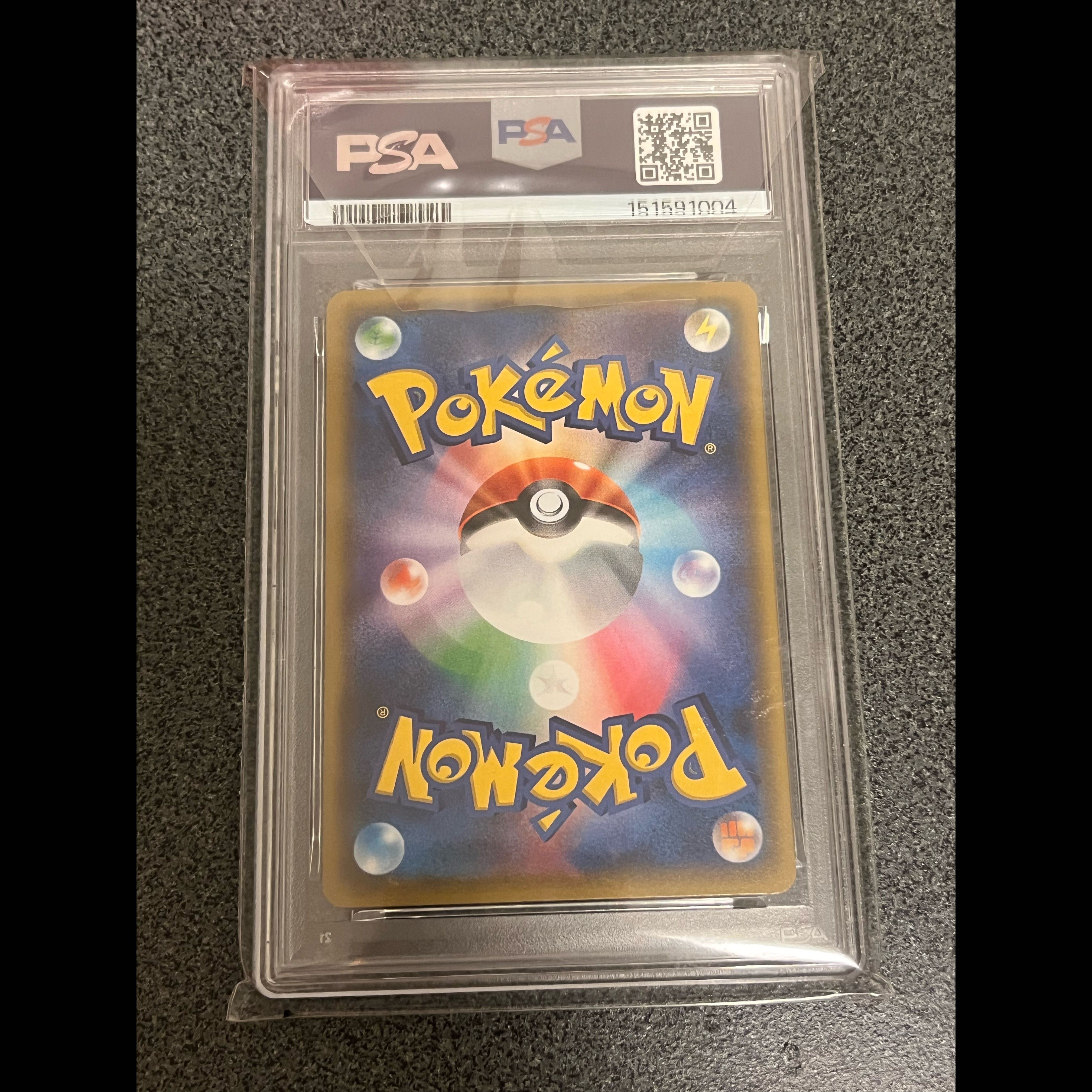 [PSA10] Gulpin (Kira) C 014/032 1枚