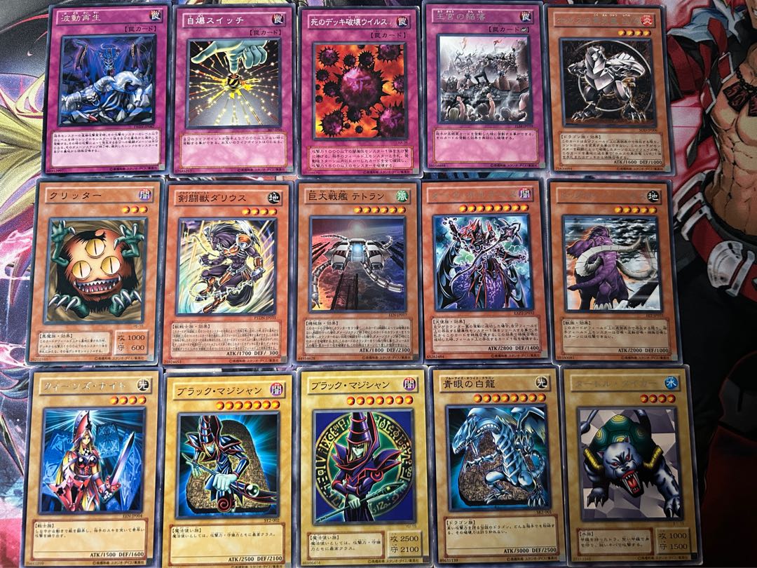 遊戯王 青眼の白龍、ブラック・マジシャンなどレトロカードセットの 