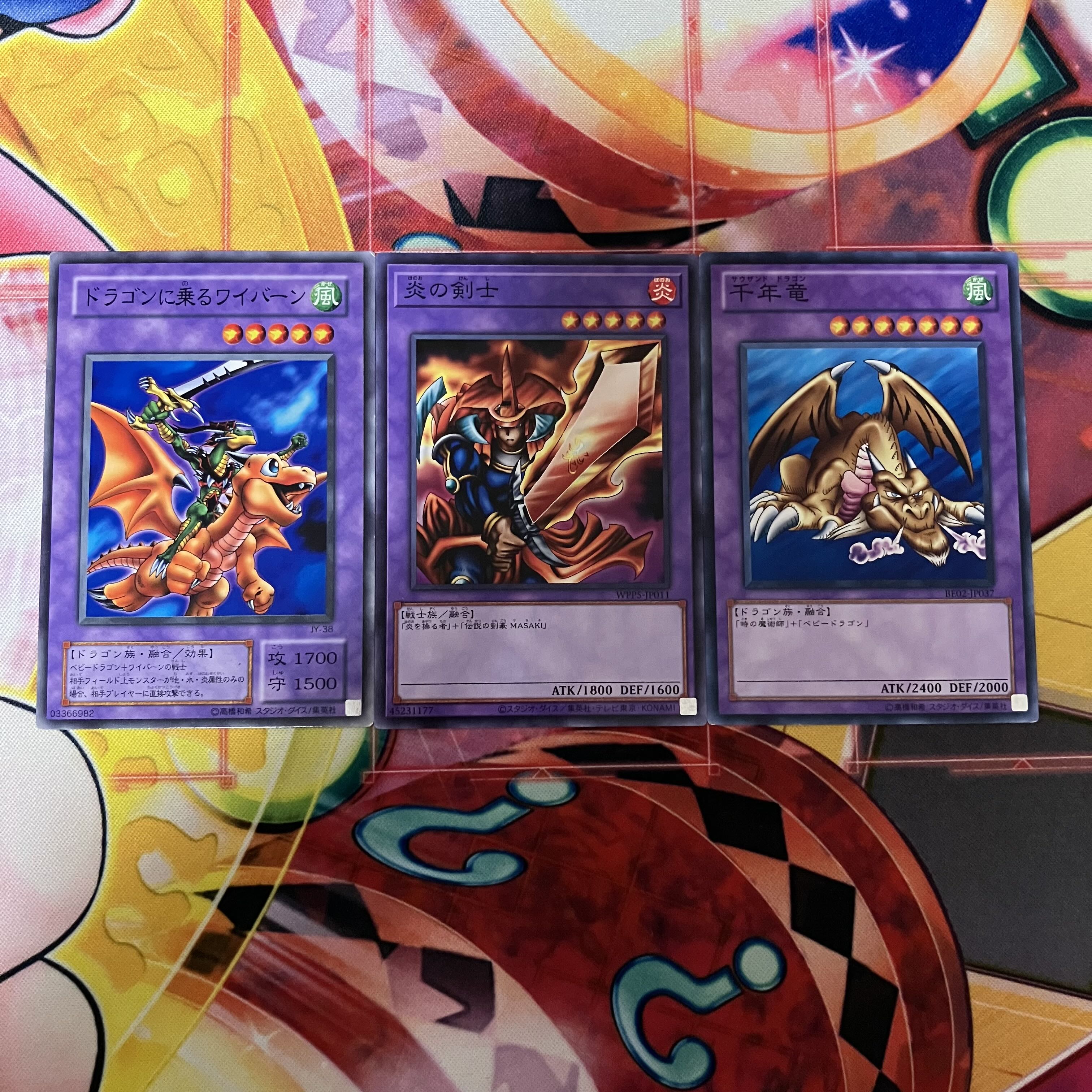 No.1540 城之内克也デッキ 遊戯王 Joey Wheeler deck 1枚