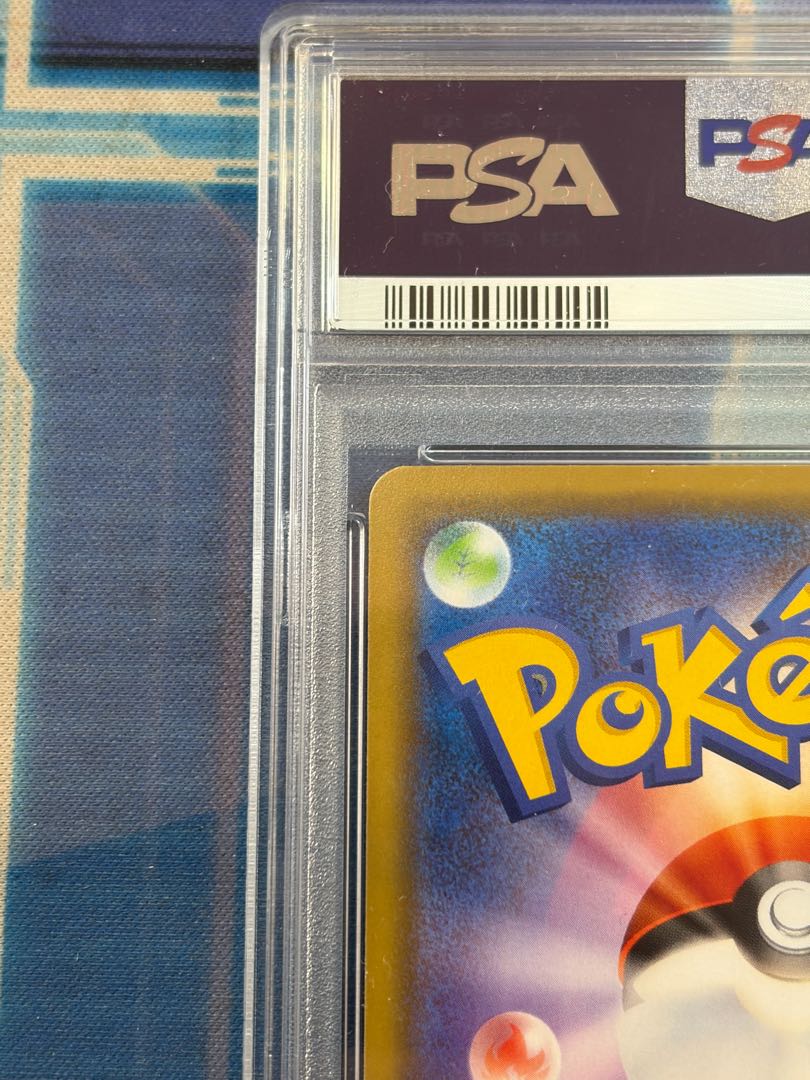 【PSA10】カナザワのピカチュウ PROMO 144/S-P 1枚